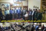 دیدار مسئولین شهرستان تنگستان و بخش دلوار از خانواده شهید برهمندپور