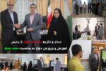 دیدار و تقدیر بخشدار دلوار از رئیس آموزش و پرورش منطقه دلوار