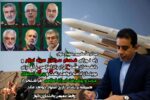 پیام تبریک و تسلیت بخشدار دلوار به مناسبت شهادت تعدادی از سرداران رشید اسلام ، دانشمندان هسته ای و مردم عزیز ایران اسلامی