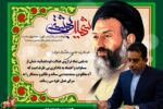 پیام بخشداردلواربه مناسبت گرامیداشت هفته قوه قضائیه