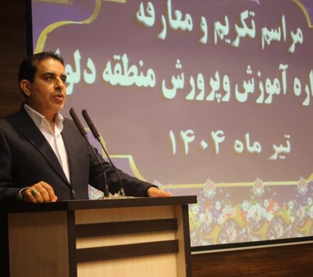 مراسم تکریم و معارفه رئیس آموزش و پرورش دلوار
