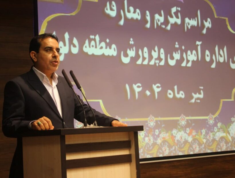 مراسم تکریم و معارفه رئیس آموزش و پرورش دلوار