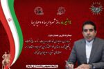 پیام تبریک بخشدار دلوار به مناسبت روز شهرداریها و دهیاریها