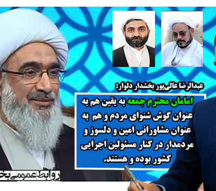 پیام بخشدار دلوار به مناسبت ۵ مرداد سالروز اقامه نخستین نمازجمعه کشور