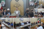 نشست هماهنگی برگزاری کنگره ملی شهید رئیسعلی دلواری برگزار شد