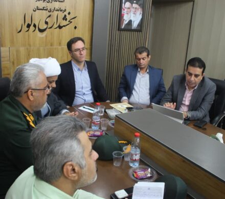 نشست هماهنگی برگزاری کنگره شهید رئیسعلی دلواری به ریاست فرماندار تنگستان برگزار شد.