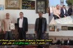 دیدار بخشدار و شهردار دلوار و رئیس بنیاد شهید تنگستان از خانواده شهید مدافع حرم در بخش دلوار